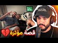 Stronghive stories | فطريقو لتحقيق حلمه، تبدلات حياتو بين ليلة و نهار بسباب المرض 💔
