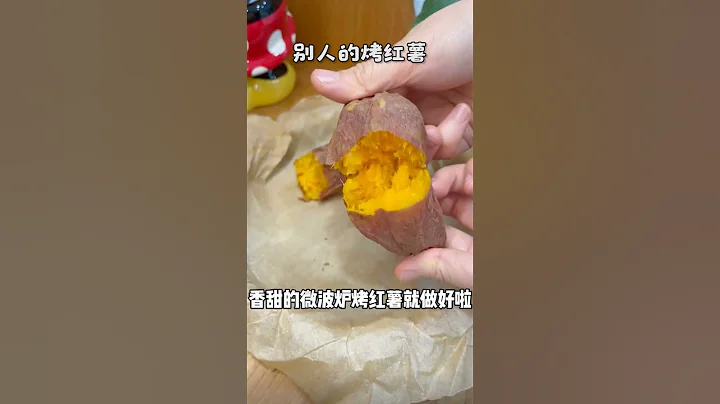 学做网红美食，微波炉烤红薯、酸辣土豆丝，没想到这结果！ - 天天要闻