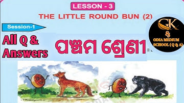 Class-5 English Lesson-3 The Little Round Bun (2) Class - V Questions and Answers,Bse Odisha.