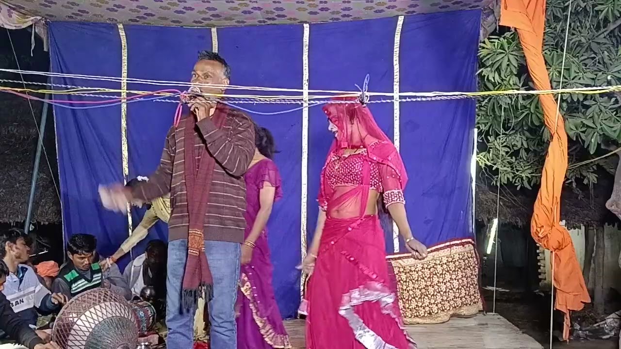 सोहर/सासु खोल देव बजरा केवरिया भीतर हम आइबय हो नौटंकी पार्टी मुन्ना लाल मास्टर भरहापारा 