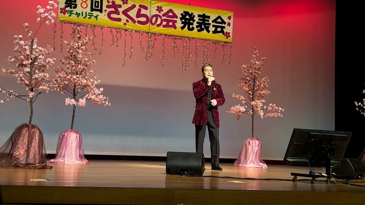 ✴︎最期の川／チャン・ユンジョン cover by 鈴木 腱二～第8回さくら会カラオケ発表会 那須塩原市三島ホールにて‥2026.03.08