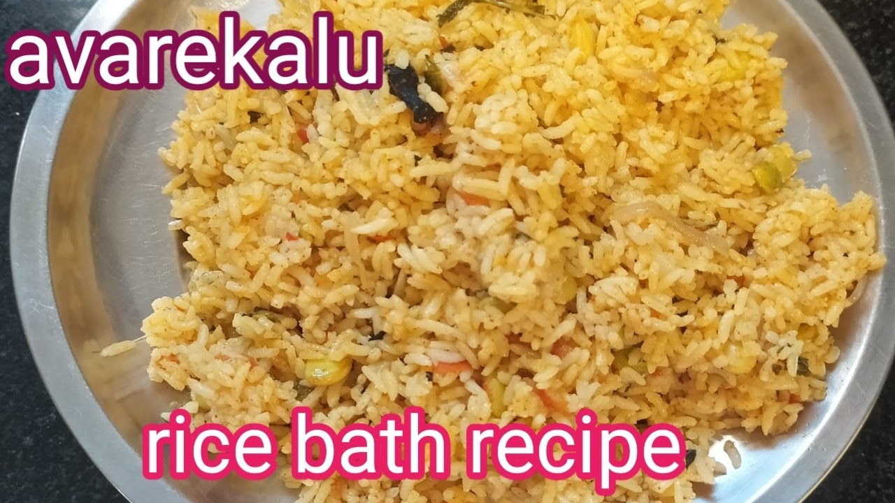 easy fresh field beans rice bath recipe||avarekalu rice bath maduva vidhana #visvikitchen # ...