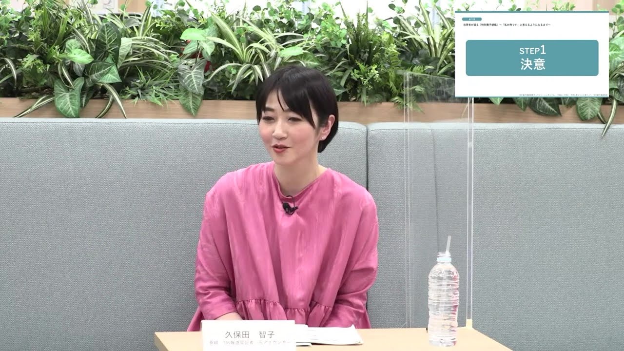 【PR】厚生労働省　特別養子縁組制度オンライン・シンポジウム