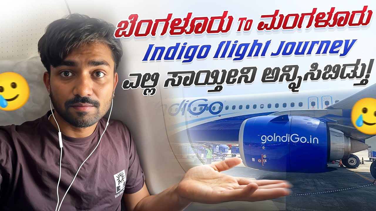 to-indigo-flight-journey-kannadavideos-youtube