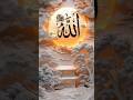 allah is greatest for all univers #alllahﷻ #trending