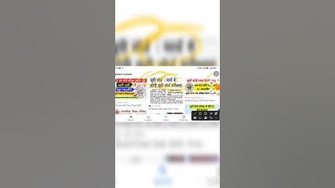 up board exam date 2023 time table 2023 up board 10th &12th Exam pattern changed 2023 #shortvideo