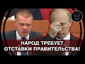 ШОКИРОВАЛ Госдуму! Депутат ВДРЕБЕЗГИ РАЗНЁС Правительство Путина За ПОФИГИЗМ к ПРОСТОМУ НАРОДУ!