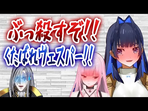 クロニーさん、後輩に容赦ない暴言の集中砲火を浴びせてしまうｗｗｗ【日英字幕/ホロライブ/切り抜き/オーロ・クロニー/森カリオペ/ノワール・ヴェスパー/マグニ・デズモンド】