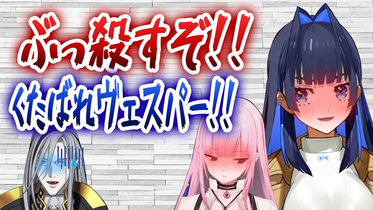 クロニーさん、後輩に容赦ない暴言の集中砲火を浴びせてしまうｗｗｗ【日英字幕/ホロライブ/切り抜き/オーロ・クロニー/森カリオペ/ノワール・ヴェスパー/マグニ・デズモンド】