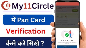 How to Verify Pan in My11Circle | My11Circle Pan Kaise Verify Kare | Verify Pan Card in My11Circle