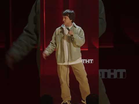 Жизнь После 25 Тнт Shorts Юмор Standup Денисдорохов Семья Стендапдорохова Дорохов Женщина