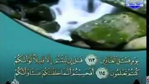 الجزء الثامن عشر (18) من القرآن الكريم بصوت الشيخ خليفة الطنيجي