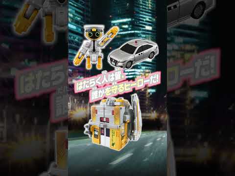 【ジョブレイバー】ＴＪＢＤＸ ギガントポリスブレイバーエターナル ＤＸセット