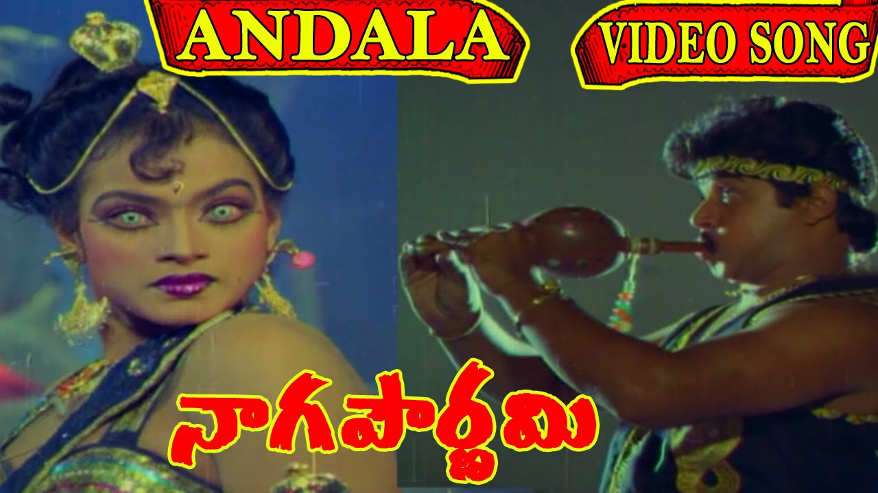 Naga Pournami Movie Songs   Andhala Nagavalli  Arjun  Radha  V9 Videos