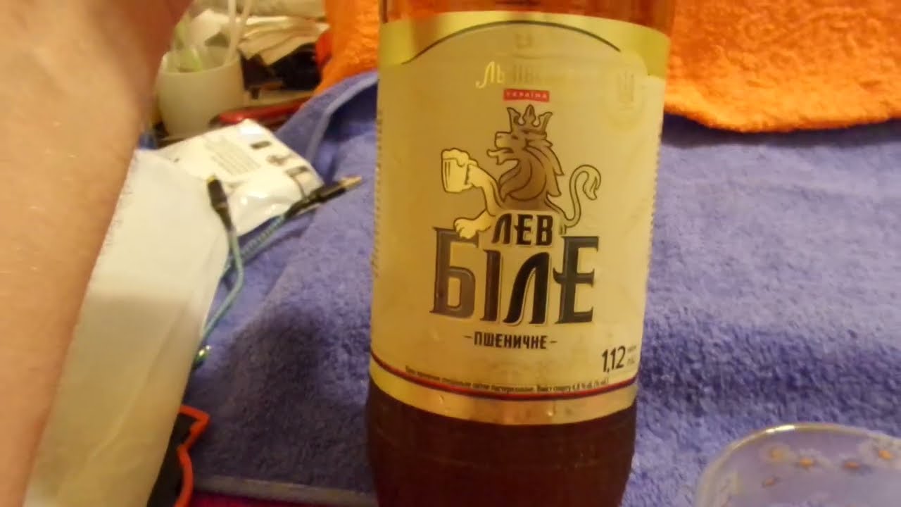 i Фора Львівське Пиво біле Лев Lev white beer Украина Ukraine 20230529