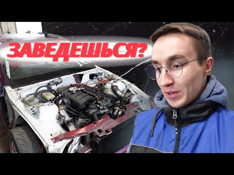 Дрифт корч своими руками| НОВОЕ КРЫЛО, ПЕРВЫЙ ЗАПУСК.