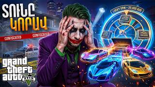 Չեմ հավատում… Իմ Օֆելյայի տունը չկա 😭💔 | GTA 5 RP Blackberry