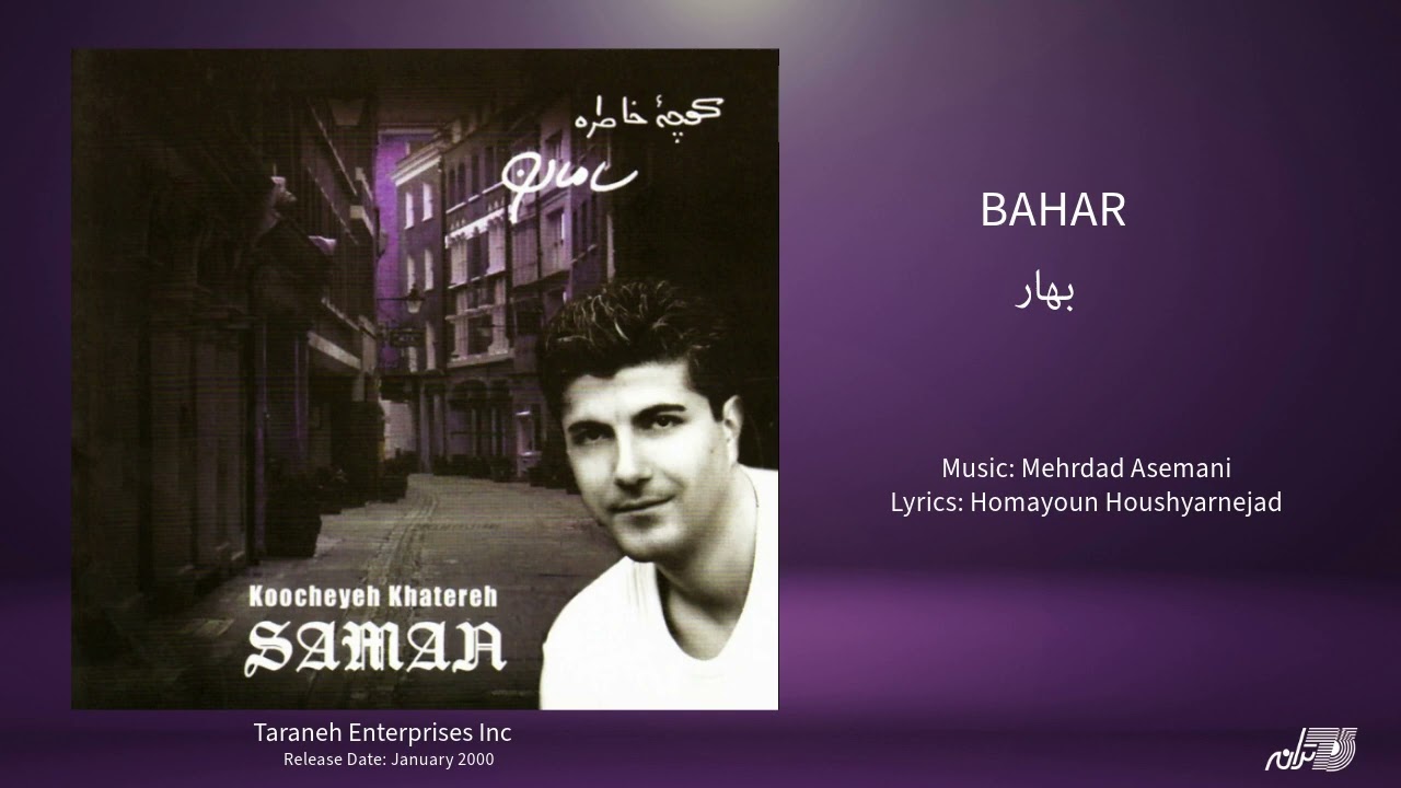 Watch SAMAN - BAHAR / سامان ـ بهار on YouTube Watch SAMAN - BAHAR / سامان ـ بهار on YouTube
