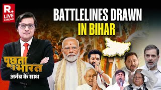 Poochta Hai Bharat With Arnab LIVE: Nitish Kumar vs Tejashwi - Battle Lines Drawn in Bihar