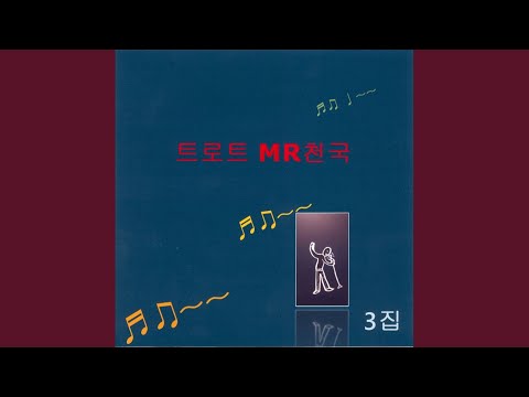 천년바위 Instrumental