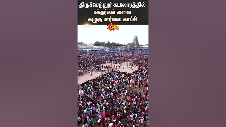 Thiruchendur Soorasamharam | Tiruchendur Murugan | Festival | Devotional | Sun News