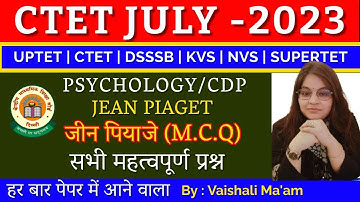Piaget’s Theory Of Cognitive Development MCQ | Jean Piaget Cognitive Development Theory | CTET July
