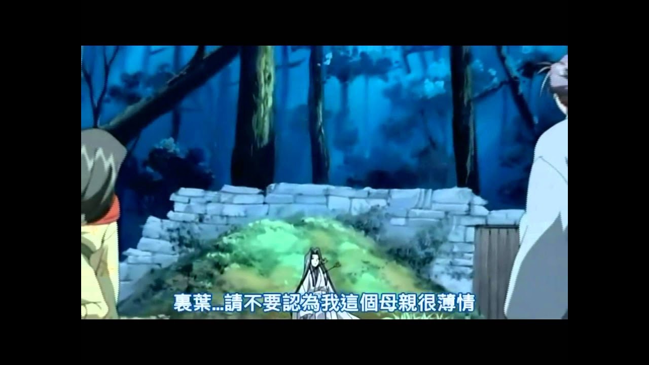 神奈備命的故事 Youtube