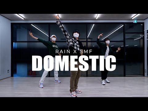 비(RAIN) X SMF - DOMESTIC (팔각정) 안무연습 DANCE PRACTICE