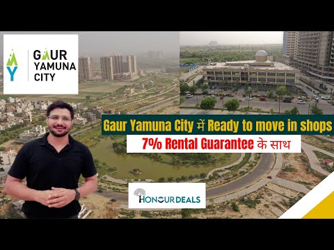 Gaur Yamuna City में Ready to move in shops, 7% Rental Guarantee के साथ
