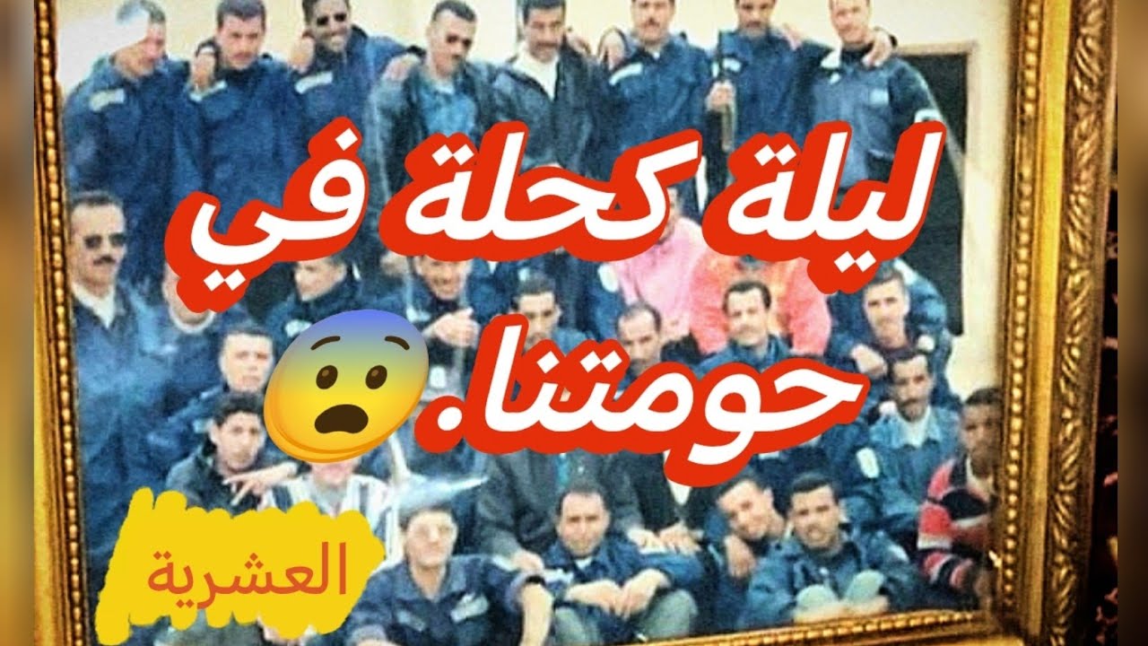 قصة الحاج بوطيطون... حطيت خويا مذب#بوح في حجر ما 😭