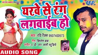 If you like bhojpuri videos & songs , subscribe our channel -
http://bit.ly/1b9tt3b download official app from google play store
https://goo.g...