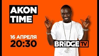 ANONS AKON on BRIDGE TV 16/04/2018