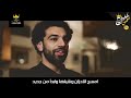 ‫خليك قدها   إهداء الى محمد صلاح غناء يحيى علاء بالكلمات Lyrics‬   YouTube