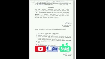 SRI DEV SUMAN UTTRAKHAND UNIVERSITY NOTIFICATION FOR YEARLY ND SEMESTER STUDENTS