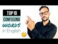 Top 10 confusing words in english infovid