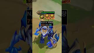 Lore-Accurate Maokai