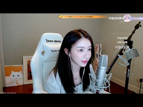 可惜沒如果 - 周二珂