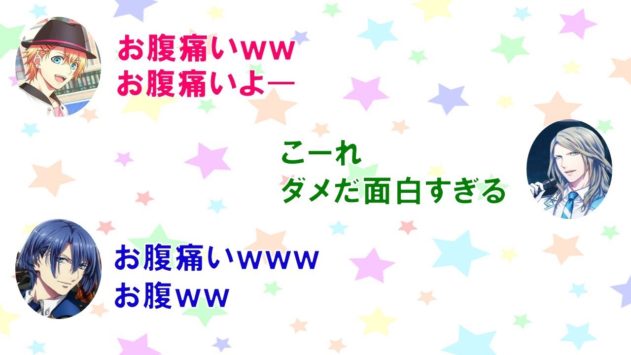 うたプリ文字起こし 川柳対決が面白すぎるｗｗｗ３人大爆笑 お腹痛いｗｗ Youtube