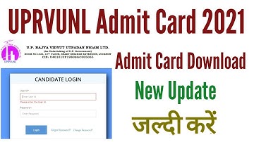 UPRVUNL tg2 Admit Card 2021 Kaise Download Kare |  AE/ ACCOUNT ASSISTANT / ADMIT CARD DOWNLOAD करे
