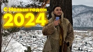 Новогоднее поздравление Конунга всея Valheim. С Новым годом!🎄