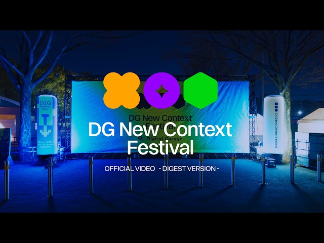 DG New Context Festival