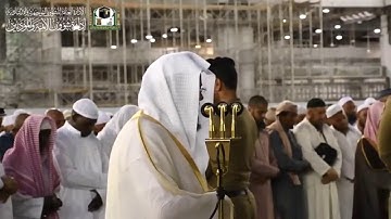 تلاوة فضيلة الشيخ سعود الشريم من صلاة المغرب 7ذوالقعدة 1440 هـ