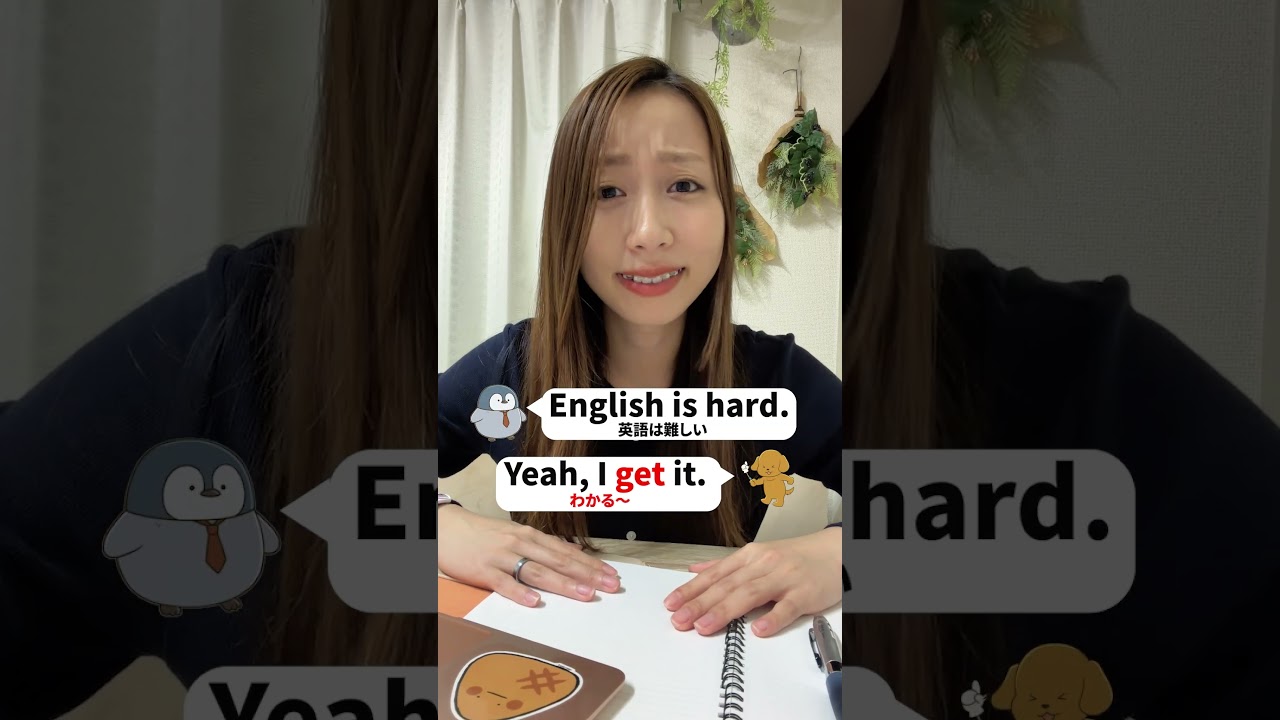 ネイティブが超使う表現✍️ #やり直し英語 #英語力ゼロ #日常英会話 #英会話 #英会話初心者勉強