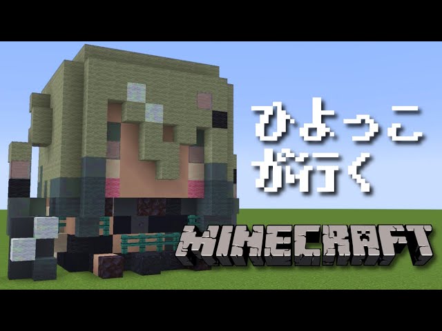 【Minecraft】🔰初心者 into the マイクラ🔰【にじさんじ /ソフィア・ヴァレンタイン】のサムネイル