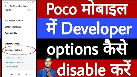 Poco mobile mein developer options disable kaise karen