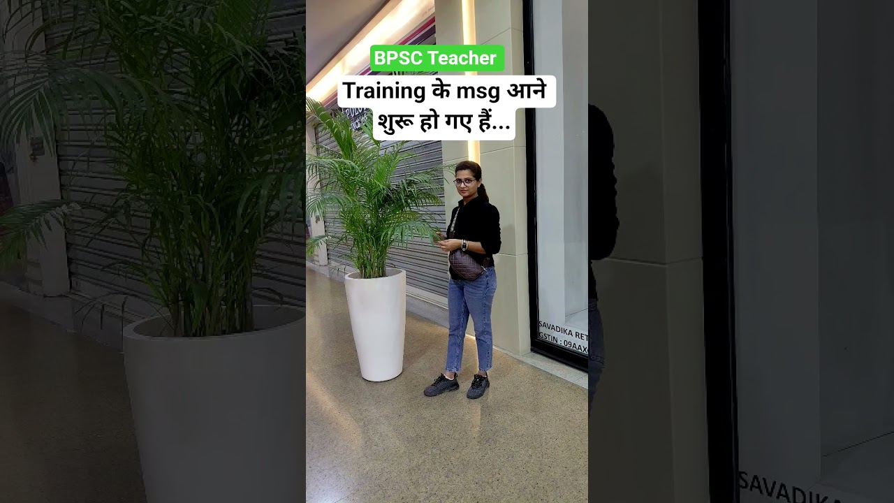 BPSC Teacher Training......