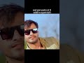 आँखौं राम्रो छ  #shorts #nepalisong