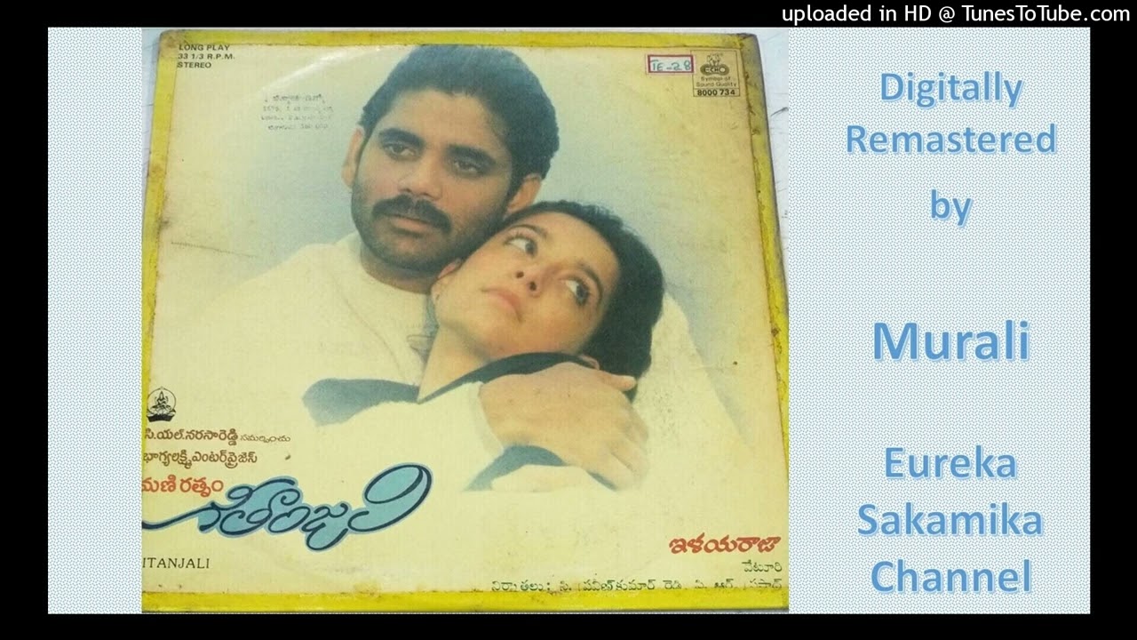 Jallantha Kavvintha | Ilayaraja| Digitally Remastered| Gitanjali | Telugu Audio Hit Song