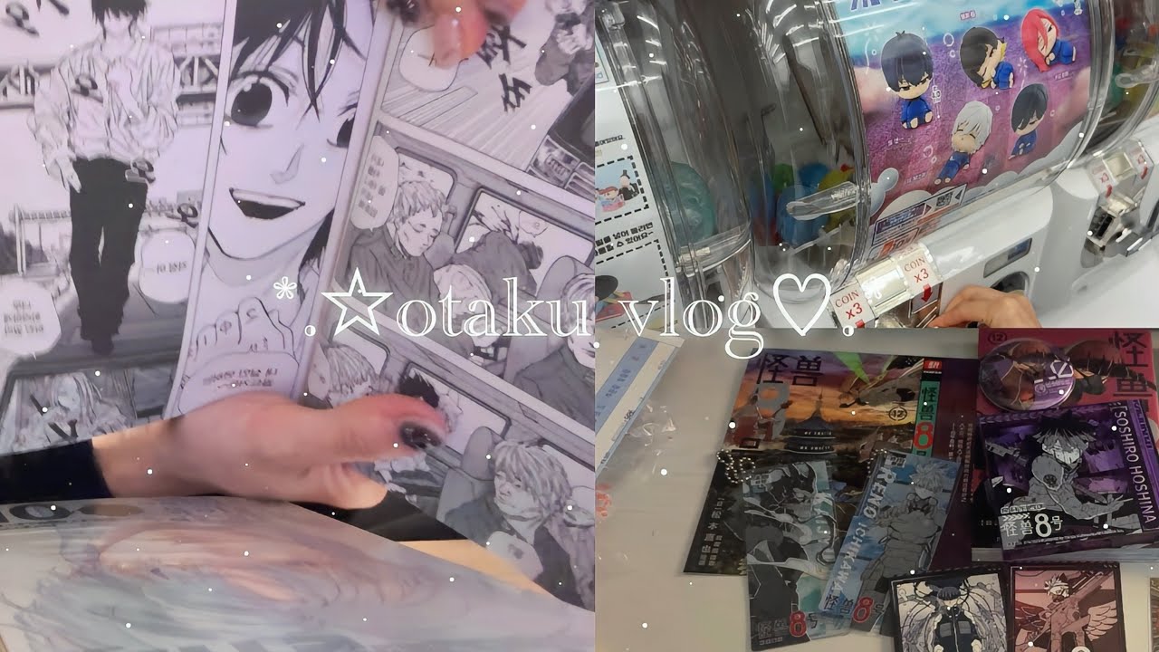 ʚ오타쿠브이로그ɞ ྀི|굿즈는 이제 일상이 되어버린...오타쿠브이로그◦가챠깡◦굿즈깡◦랜덤깡◦택배깡◦만화카페◦사카모토데이즈◦블루록◦괴수8호◦장송의프리렌