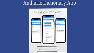 Amharic Dictionary App that defines and translates words between Amharic and 7 other languages screenshot 4